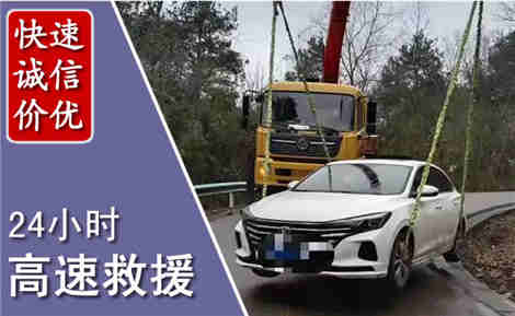 同德高速公路救援场景与案例