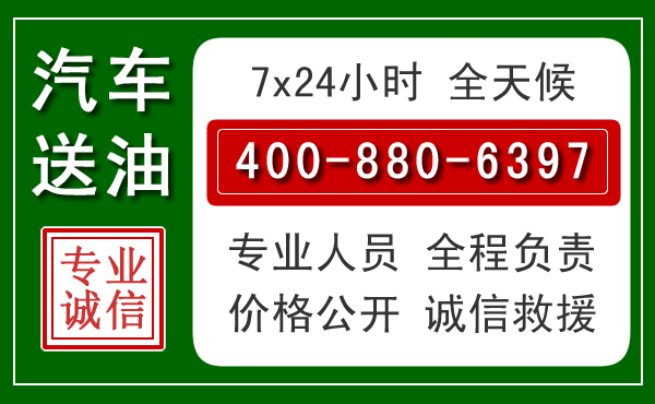 同德拖车救援发展新趋势：北斗导航系统加持下的拖车救援特点