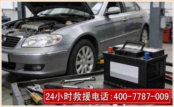 同德汽车电瓶搭电 同德汽车电瓶搭电